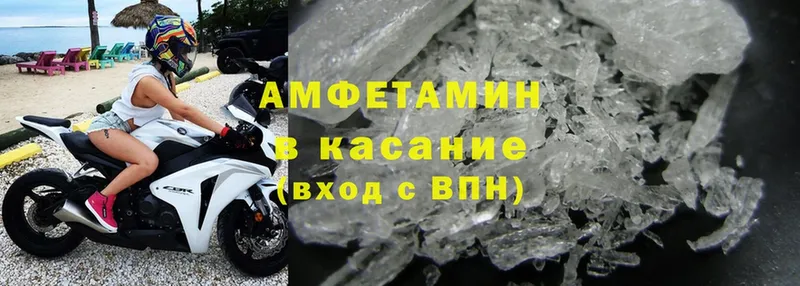 наркотики  Далматово  Amphetamine Розовый 