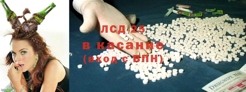 закладки  Далматово  Лсд 25 экстази ecstasy 